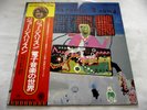GEORGE HARRISON   ELECTRONIC SOUND ** 1977 Japan Reissue APPLE LP w/INSERT & OBI