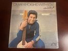 OMAR KHORSHID - OMAR KHORSHID WITH LOVE 1978 VOICE OF LEBANON - VLMX-87 - SEALED