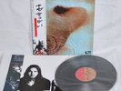 PINK FLOYD MEDDLE Vinyl 1971 EMI EMS-80322 w / obi Japan