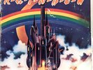 Ritchie Blackmore's Rainbow - 1st album / Vinyl LP (VG++)