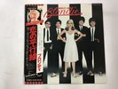 BLONDIE PARALLEL LINES - CHRYSALIS WWS-81139 Japan  LP