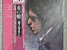BOB DYLAN Blood On The Tracks Vinyl Japan Obi 25AP286