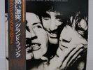 GRAND FUNK / GOOD SINGIN' GOOD PLAYIN' JAPAN ISSUE LP W/OBI, INNER, INSERT
