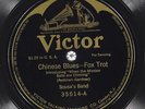 SOUSA'S BAND Chinese Blues / Auf Wiedersehn VICTOR 35514 VG+ 78rpm