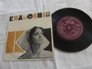 KHAMOSHI. SOUNDTRACK.LATA MANGESHKAR/HEMANT KUMAR-BOLLYWOOD. INDIA ANGEL RECORDS