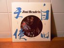 NEW JIMI HENDRIX 45 RPM PICTURE SLEEVE CLASSIC RECORDS  FREEDOM / ANGEL