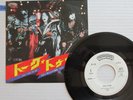 KISS- TALK TO ME / EASY AS IT SEEMS 1980 JAPAN 7