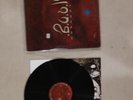 Def Leppard Slang 1996 Press Vinyl  RARE  VG+