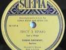 78 RPM RECORD UKRAINIAN SURMA SU 137 EUGENE ZUKOWSKY LYST z KRAJU & NE ZENYSI  E