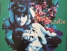 Pepsi & Shirlie Change NEAR MINT Polydor Vinyl LP