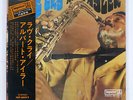 ALBERT AYLER LOVE CRY IMPULSE IMP88072 JAPAN OBI VINYL LP