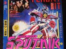 Nice Sigue Sigue Sputnik Flaunt It VG cover Vinyl Japan Vinyl Record Album