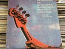 Phil Manzanera 801 Live Brian Eno Editions EG Vinyl LP Album Ultrasonic Cleaned