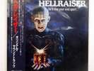 OST HELLRAISER POLYDOR 28MM 0622 JAPAN OBI VINYL LP