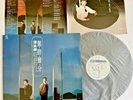 [EX] Alan Tam 譚詠麟 難捨難分 HK Vinyl LP   1990 Polygram Taiwan Philips 842 726-1