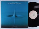 TANGERINE DREAM Rubycon VIRGIN INTERNATIONAL LP VG++ gatefold f