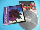 THIN LIZZY LP Black Rose 1979 Vertigo 1st Press Japan RJ-7587 OBI