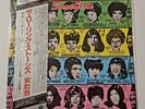 THE ROLLING STONES - SOME GIRLS - JAPAN VINYL LP OBI ESS-81050- 1978