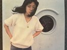 RARE 1977 CITY POP soul funk  Lp JAPAN  TAEKO OHNUKI sunshower PANAM gw 4029