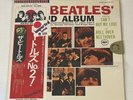 THE BEATLES - SECOND ALBUM - APPLE EAS-70101 - VINYL LP - JAPAN LP OBI EX-/EX