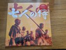 Fumio Hayasaka Seven Samurai WHITE VINYL Doxy Cinematic DOC127 NEW SEALED 2015