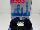Rare 9353 - To Whom It May Consume 1984 Vinyl LP w/ Inner - R&B Records Punk DC