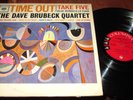 DAVE BRUBECK TIME OUT LP NM US COLUMBIA 6-EYE MONO VINYL COOL JAZZ TAKE FIVE