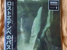 “The Path To Lost Eden” by Nmesh Telepath 3x LP Vinyl NM Clear Green Variant