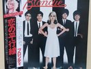 BLONDIE LP Parallel Lines JAPANESE 1st Edition with OBI Strip + Insert 1978 UNPL
