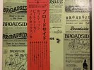 Blind Boy Grunt Bob Dylan - Broadside Ballads V 1 - Japan Vinyl OBI - YW-7017-FW