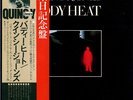Quincy Jones - Body Heat / VG+ / LP, Album