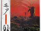 PINK FLOYD SOUNDTRACK FROM THE FILM 