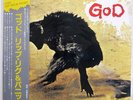 RIP RIG + PANIC GOD COLUMBIA YW7063AX JAPAN OBI VINYL 2LP