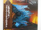 ALAN PARSONS PROJECT PYRAMID ARISTA 25RS69 JAPAN OBI VINYL LP