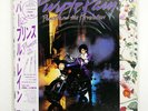 PRINCE AND THE REVOLUTION PURPLE RAIN WARNER BROS. P13021 JAPAN OBI VINYL LP