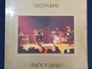 Deep Purple -Made In Japan Vinyl -1973 -1st -A1U B1U A1U B1U - Porky Pecko +