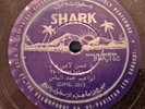 IBRAHIM M. ALMAS - ya gasn labis -  Yemeni Arabic rare 78 rpm LISTEN
