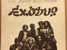 BOB MARLEY AND THE WAILERS - EXODUS (1977) LP MADE IN TURKEY