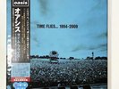 Oasis Time Flies 1994-2009 Limited Sky Blue Coloured Vinyl 5LP Box Japan Mint