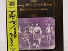 CROSBY, STILLS, NASH & YOUNG / DEJA VU JAPAN ISSUE LP W/OBI, INSERT