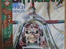 Iron Maiden Aces High Priest Ozzy Sabbath Saxon Motorhead Rare HTF Like New