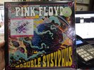 Pink Floyd Double Sysyphus Lp