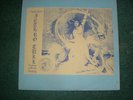 JETHRO TULL TICKETRON THICK AS A BRICK WIND UP VINYL RECORD TRADE MARK PIG 1972