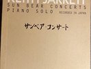 Keith Jarrett Sun Bear Concerts Limited Edition 10 LP Box Set Neuwertig