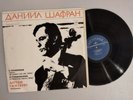 1976 USSR MELODIYA Vsg LP cello SHAFRAN piano GINZBURG Prokofiev, Stravinsky