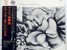 IAN CARR & DON RENDELL GREEK VARIATION PHILIPS RJ5004 JAPAN OBI VINYL LP