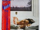 CARAVAN FOR GIRLS WHO GROW PLUMP IN THE NIGHT DERAM SLC814 JAPAN OBI VINYL LP