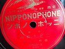 FEMALE VOCAL WITH STRING INSTRUMENT JAPAN JAPANESE 78 rpm E+ *HEAR*