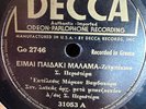 MARKOS VAMVARIS DECCA 31053 GREEK 78 rpm E *HEAR* MANDOLIN