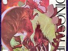 ART BARDUHN Our Dinosaur Friends LP '78 ATA-3225 Kids Art Rock VG+